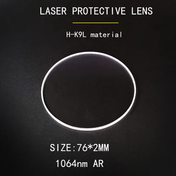 Weimeng lazerio apsauginės langų stiklo optinės veidrodis 76*2mm H-K9L medžiagos 1064 AR apskrito / išilginio drožimo už pjovimas lazeriu mašina